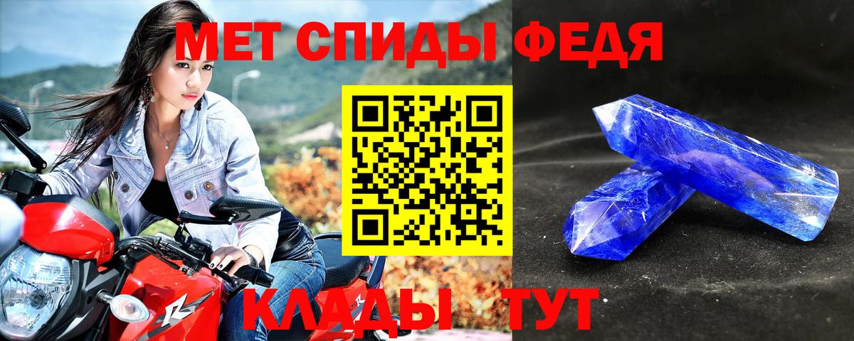 Амфетамин 97% Каменск-Уральский