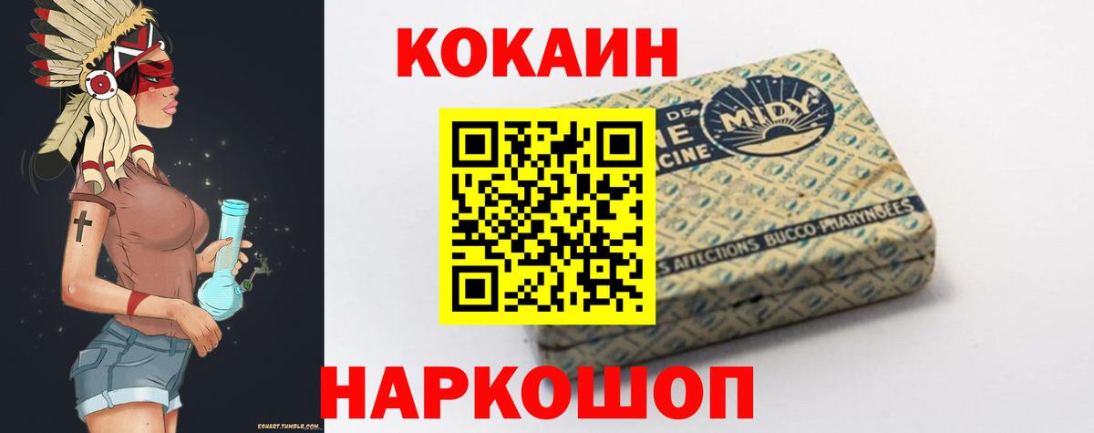 Cocaine FishScale Каменск-Уральский