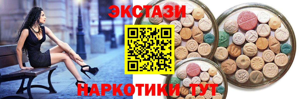 Экстази Philipp Plein Каменск-Уральский