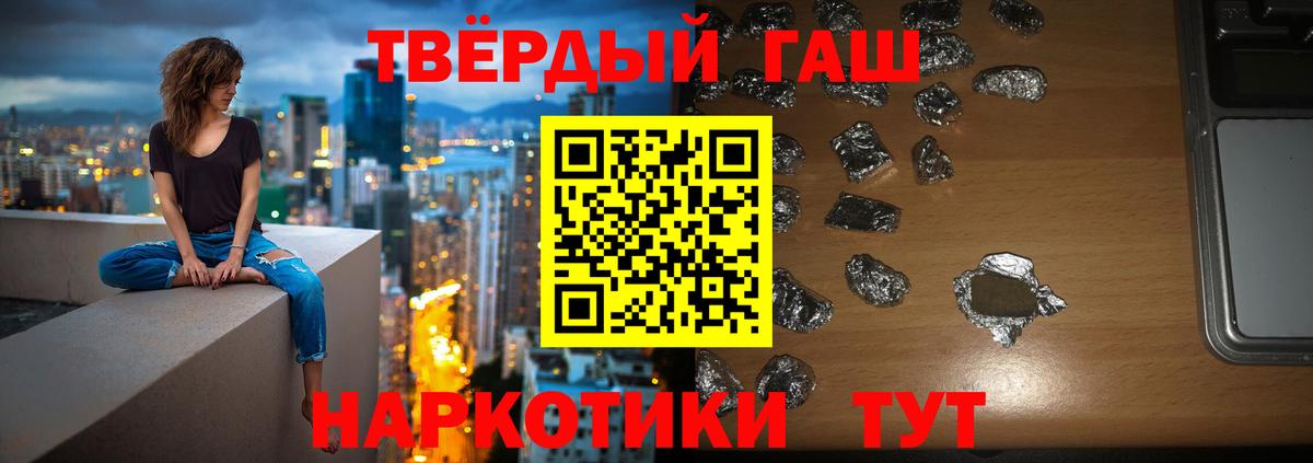 АМФ кристаллы  ГАШИШ  Каменск-Уральский  МЕФ  Меф   Канабис  Вход с VPN 