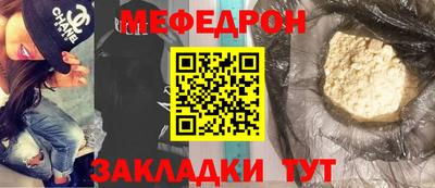 соль ск Кулебаки
