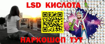 прущие крисы Гулькевичи
