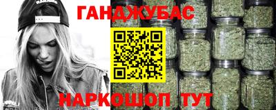 дистиллят марихуана Кунгур