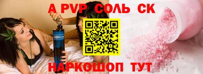 дистиллят марихуана Кунгур