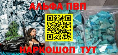 соль ск Кулебаки
