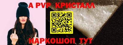 соль ск Кулебаки