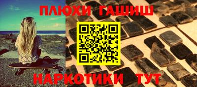 дистиллят марихуана Кунгур