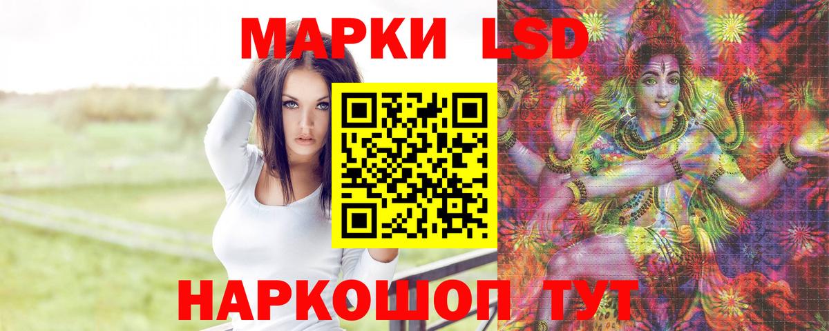 ЛСД экстази кислота  LSD-25 экстази ecstasy  Каменск-Уральский  LSD-25 экстази  Вход с VPN 