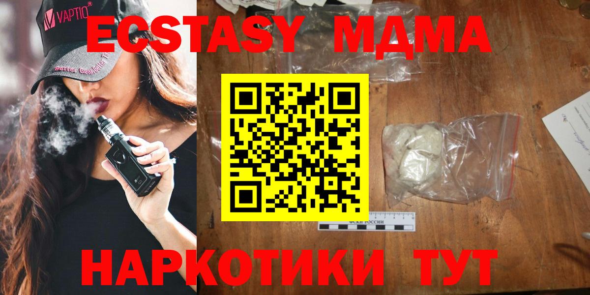MDMA VHQ Каменск-Уральский