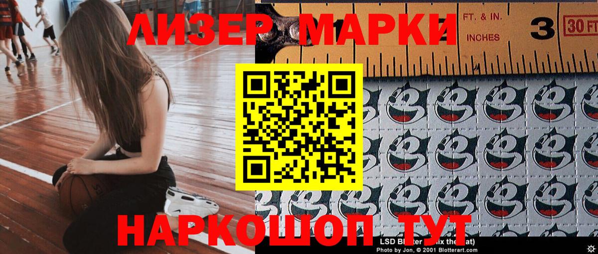 Марки N-bome  Вход с VPN  Каменск-Уральский  Марки 25I-NBOMe 1,8мг 